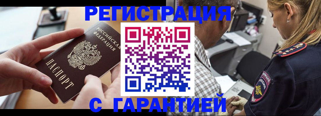 форма 3 в Буинске