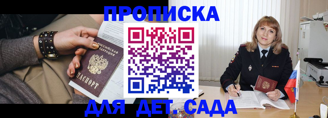 форма 3 в Буинске